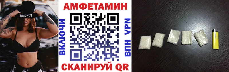 shop телеграм  купить  цена  Западная Двина  Амфетамин 97% 