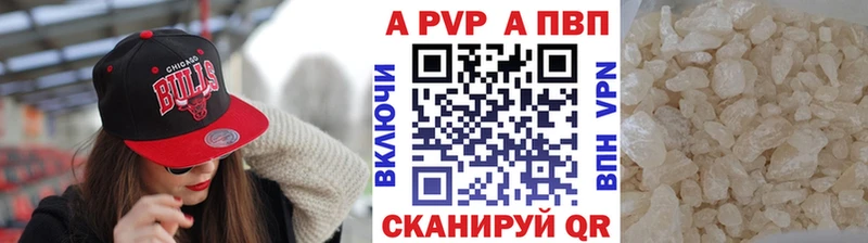 наркота Западная Двина A PVP СК КРИС
