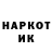 АМФЕТАМИН Розовый povadok
