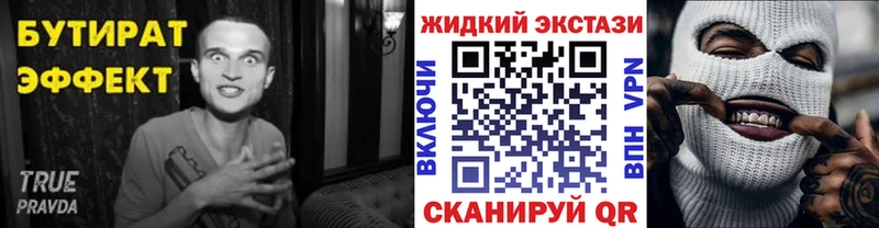 мега tor  Западная Двина  Бутират BDO 