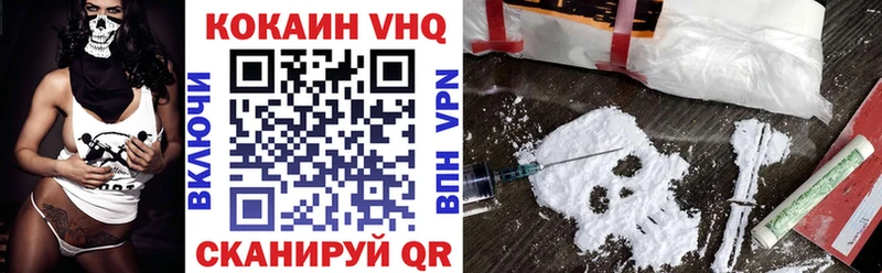 КОКАИН FishScale  купить закладку  Западная Двина 
