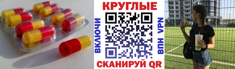 как найти наркотики  Западная Двина  Ecstasy Дубай 
