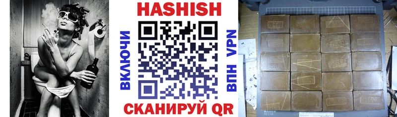 МЕГА онион  Западная Двина  ГАШИШ Premium 