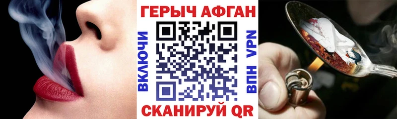 где купить   мориарти какой сайт  ГЕРОИН VHQ  Западная Двина 