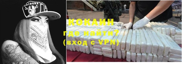 марихуана Осташков