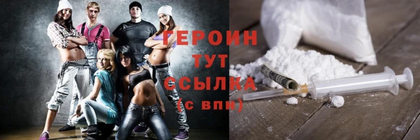 MDMA Сосновый Бор