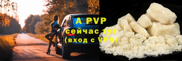 марихуана Осташков