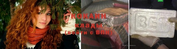кокаин колумбия Осинники