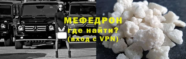 метамфетамин Няндома
