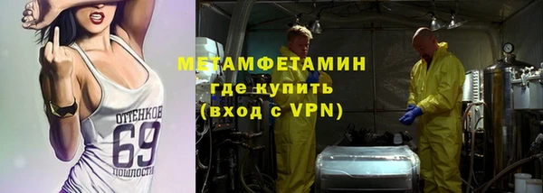 марихуана Осташков