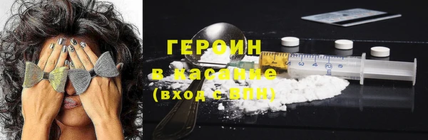 мефедрон VHQ Нягань