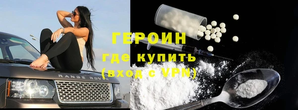кокаин колумбия Осинники