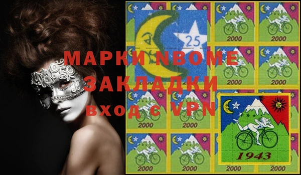 марихуана Осташков