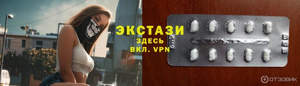 кристаллы Новокубанск