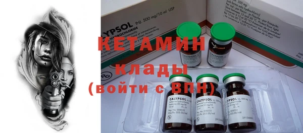 кокаин колумбия Осинники