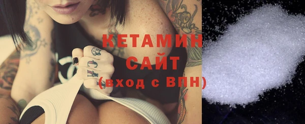 COCAINE Нязепетровск