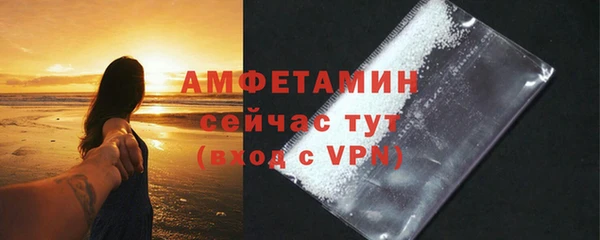 мефедрон VHQ Нягань