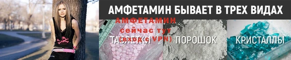 метамфетамин Няндома