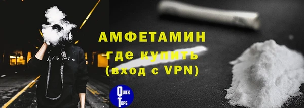 марихуана Осташков