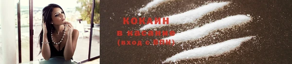 кокаин колумбия Осинники
