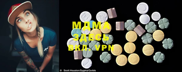 метамфетамин Няндома
