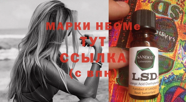 гашишное масло Шали