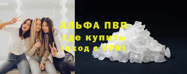 кокаин колумбия Осинники