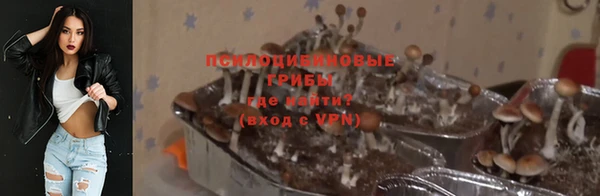 кокаин колумбия Осинники