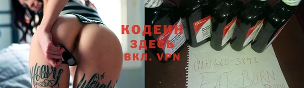 COCAINE Нязепетровск