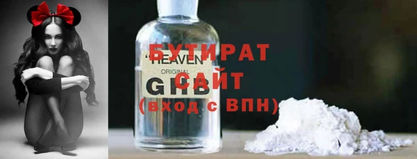 марихуана Осташков