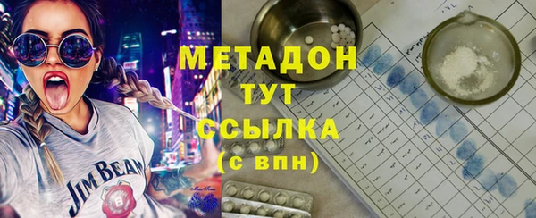 мефедрон VHQ Нягань