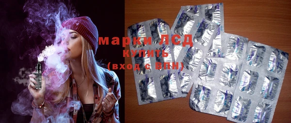 марихуана Осташков