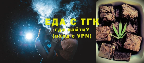 мефедрон Новодвинск