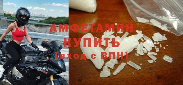 амф Шарыпово