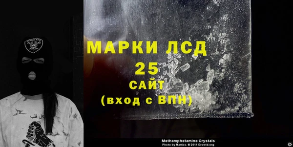 меф Шадринск