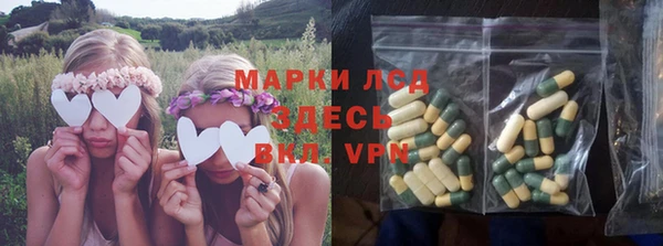 метамфетамин Няндома