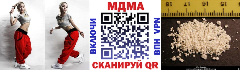 МДМА кристаллы  Западная Двина 
