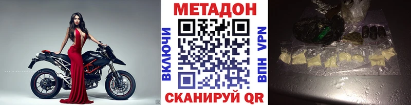 МЕТАДОН мёд  KRAKEN вход  Западная Двина 