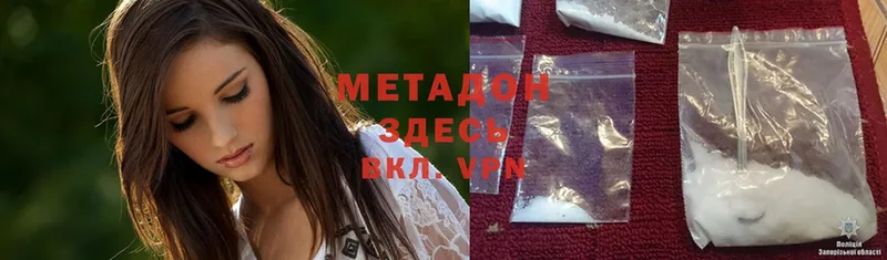 как найти закладки  Западная Двина  МЕГА вход  Метадон methadone 