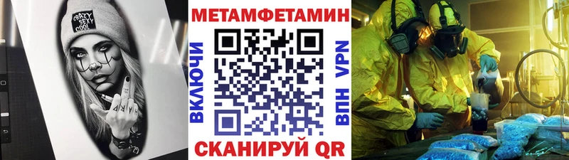 Первитин пудра  даркнет какой сайт  Западная Двина  OMG ONION 