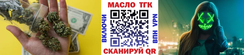 ТГК Wax  Западная Двина 
