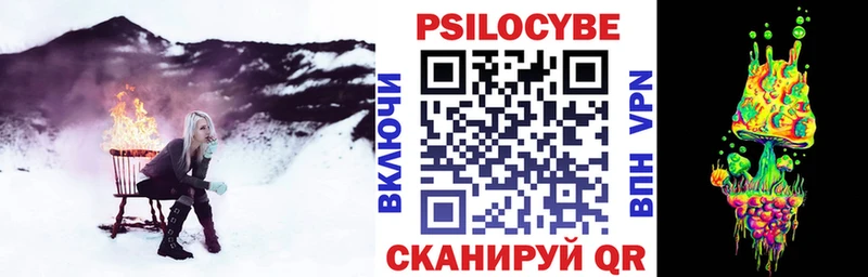 hydra вход  Западная Двина  Псилоцибиновые грибы GOLDEN TEACHER  даркнет сайт 